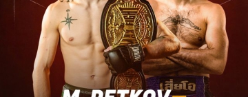 Мартин Петков защитава пояса си отново срещу испанец